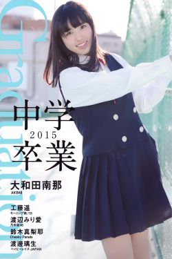 黑夜幽灵